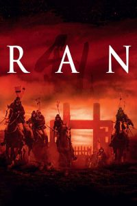 ศึกบัลลังก์เลือด Ran (1985)