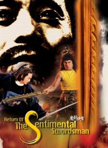 ฤทธิ์มีดสั้นลี้คิมฮวง ภาค 2 Return of the Sentimental Swordsman (1981)