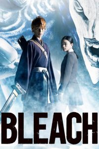 เทพมรณะ Bleach (2018)