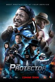 บอดี้การ์ดหน้าหัก The Protector (2019)