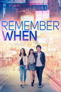 จำได้ไหมหัวใจเคยรัก Remember When (2014)