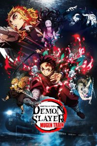 ดาบพิฆาตอสูร เดอะมูฟวี่ : ศึกรถไฟสู่นิรันดร์ Demon Slayer the Movie: Mugen Train (2020)