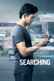 เสิร์ชหา….สูญหาย!? Searching (2018)