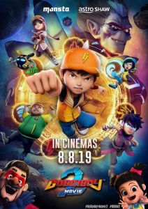 โบบอยบอย เดอะ มูฟวี่ 2 BoBoiBoy Movie 2 (2019)