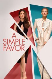 เพื่อนหาย อย่าหา A Simple Favor (2018)