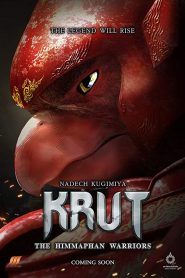 ครุฑ มหายุทธ หิมพานต์ Krut: The Himmaphan Warriors (2018)