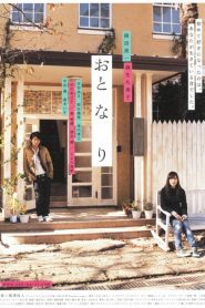 ลำนำรักข้างกำแพง Romantic Prelude (2009)