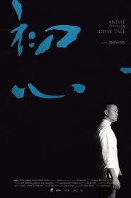 อังเดรกับต้นมะกอก Andre and His Olive Tree (2020)
