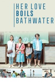 60 วัน เราจะมีกันตลอดไป Her Love Boils Bathwater (2016)