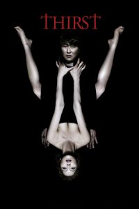 นักบวชผี ปีศาจแวมไพร์ Thirst (2009)