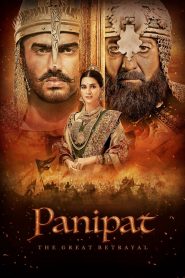 ปานิปัต Panipat (2019)