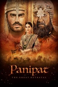 ปานิปัต Panipat (2019)