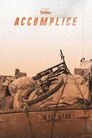 จักรยานคู่ใจ Accomplice (2020)