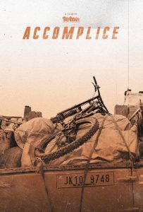 จักรยานคู่ใจ Accomplice (2020)
