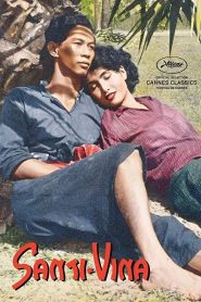สันติ-วีณา Santi-Vina (1954)
