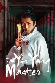 หยิน หยาง ศึกมหาเวท The Yin Yang Master (2021)