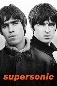 โอเอซิส : ซูเปอร์โซนิก Supersonic (2016)