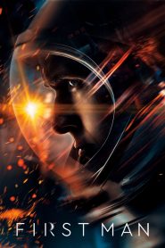 มนุษย์คนแรกบนดวงจันทร์ First Man (2018)