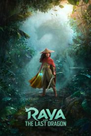 รายากับมังกรตัวสุดท้าย Raya and the Last Dragon (2021)