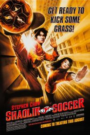 นักเตะเสี้ยวลิ้มยี่ Shaolin Soccer (2001)