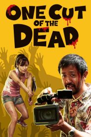 วันคัท ซอมบี้งับๆๆๆ One Cut of the Dead (2017)