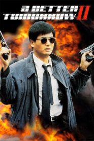 โหด เลว ดี 2 A Better Tomorrow II (1987)