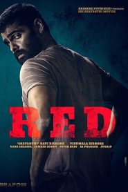 ฆาตกรสองหน้า Red (2021)