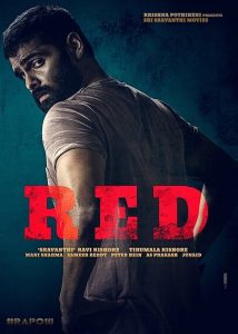 ฆาตกรสองหน้า Red (2021)