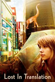 หลง เหงา รัก Lost in Translation (2003)