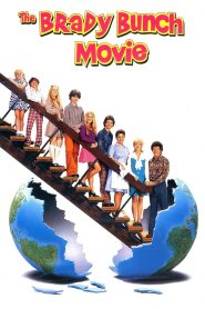 เดอะ เบรดี้ บันช์ มูฟวี่ The Brady Bunch Movie (1995)