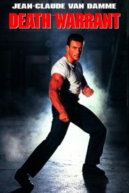 หมายจับสั่งตาย Death Warrant (1990)