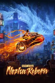 นาจา: เกิดอีกครั้งก็ยังเทพ New Gods: Nezha Reborn (2021)
