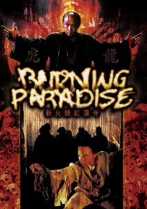 ปึงซีเง็ก เผาเล่งเน่ยยี่ Burning Paradise (1994)