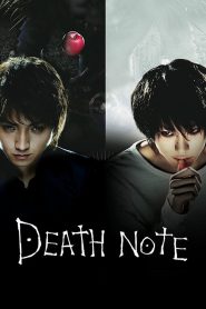 สมุดโน๊ตกระชากวิญญาณ Death Note 1 (2006)