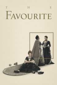 เดอะ เฟฟเวอริท อีเสน่ห์ร้าย The Favourite (2018)