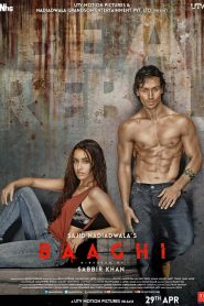 ยอดคนสุดกระห่ำ Baaghi (2016)