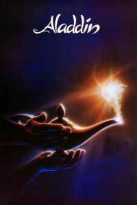อะลาดินกับตะเกียงวิเศษ Aladdin (1992)