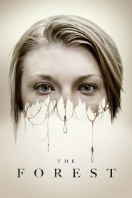 ป่าสูบวิญญาณ The Forest (2016)