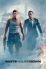 วินาทียึดโลก White House Down (2013)