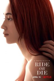 อยู่เป็น ยอมตาย เพื่อเธอ Ride or Die (2021)