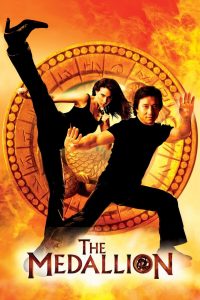 ฟัดอมตะ The Medallion (2003)