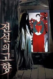 แฝดผี The Evil Twin (2007)