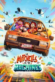 บ้านมิตเชลล์ปะทะจักรกล The Mitchells vs. The Machines (2021)