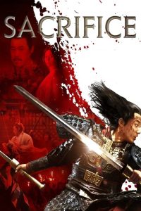 ดาบแค้น บัลลังก์เลือด Sacrifice (2010)