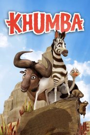 คุมบ้า ม้าลายแสบซ่าส์ ตะลุยป่าซาฟารี Khumba (2013)