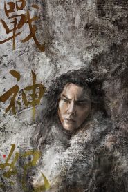 เจงกิสข่าน Genghis Khan (2018)