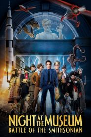มหึมาพิพิธภัณฑ์ ดับเบิ้ลมันส์ทะลุโลก Night at the Museum: Battle of the Smithsonian (2009)