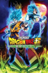 ดราก้อนบอล ซูเปอร์: โบรลี่ Dragon Ball Super: Broly (2018)