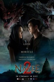 นาคี 2 (2018)