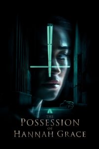 ห้องเก็บศพ The Possession of Hannah Grace (2018)